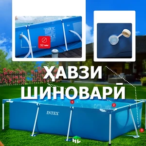 Ҳавзҳо ва лавозимоти иловагӣ